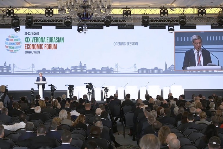 веронский форум 2026